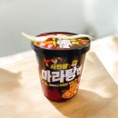 사천왕마라탕 이미지