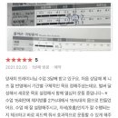 리온바디 이미지