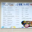 이층회식당 네이버블로그