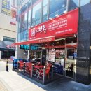 더진국루원시티점 이미지