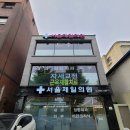 미주마취통증의학과의원 티스토리