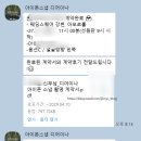 11545-09-01-06 | W_09_아이폰스냅_디어이나(계약후기, 계약O)_웨딩스퀘어 강변! 어두운홀 맛집!!