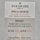 비움과한끼식사 이미지