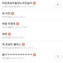 미쳤다는 말밖에 안나오는 호날두 골 + 실시간 닉게 폭팔 이미지