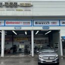 경의로789번길 이미지