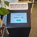 벚골 | 양산 통도사 맛집 벚골도토리막국수 아이랑 가족외식 후기