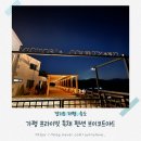 브이코트야드