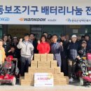 완주군보장구서비스센터 이미지