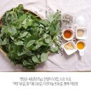 깻잎순볶음 이미지