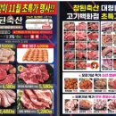 무거서부점 이미지
