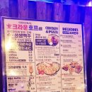 세븐일레븐연수천지프라자점 | 180825 토 / 연수동 크라운호프