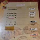 불로만바베큐 티스토리