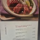 강강술래길 | 강강술래 역삼점 점심특선 후기! 어버이날 가성비 좋은 한식 코스