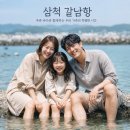 청송해뜨는농장법인 | 5월 연휴 국내 여행지, 이번에도 사람 구경만 하실 건가요? 나만 알고 싶은 숨은 명소 7곳