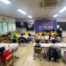 산수초등학교 병설유치원 이미지