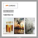 엘엔씨무역