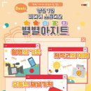 (야간)미디어 크리에이터 이미지