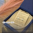 진주얼리 | 클라베드제이 진주 세트, 고급 진 데일리 주얼리 찾는다면!