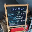 아레스모텔 이미지