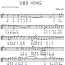 [마음은 서러워도]-박일남 이미지