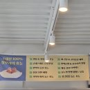 마린보리 이미지