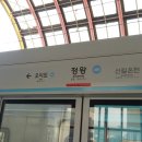 한국철도공사(정왕역) 네이버블로그