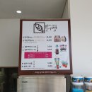 파리크로아상붕어빵전주한옥 | 전주 빵집 파리 크로아상 붕어빵 전주한옥마을점