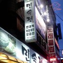 민속전 이미지