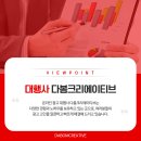 법무법인변화 - 동구 팔공로 227 | 법무법인변화