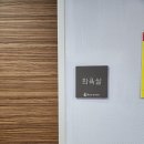 효근당