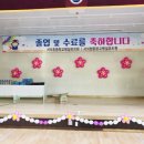 서석초등학교 이미지