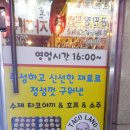 타코랜드타코야끼 이미지