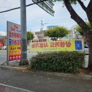 대남로주유소 이미지