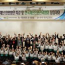 한국안전관리협회 이미지