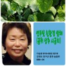 청청농부 이미지