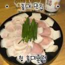 세븐일레븐 홍대클럽점 | 홍대 술집 추천 - 헙 홍대본점 홍대 가성비 느좋 술집