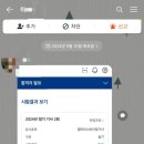 선앤한 이미지