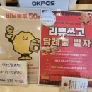복호두지산범물점 이미지