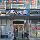싹독할가영 이미지