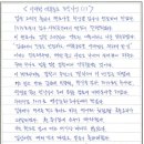 서신 이미지