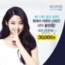 중앙안경원 이미지