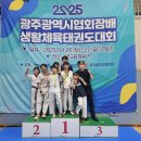 원도태권도장 이미지