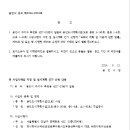 소로3-145 이미지