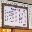 화령골가든