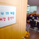 동구보건소 2층 이미지