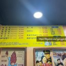 우루래 이미지