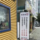 행정용 45번 | [춘천맛집] 석사동맛집 소소리 매운돼지갈비찜 아기랑 가기 좋은 식당 방문후기
