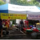 기로경로당 이미지