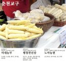 평창천년삼 이미지