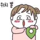 불타는 마라탕 이미지